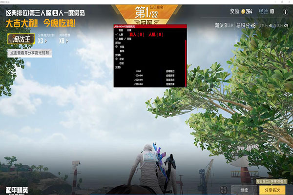CF辅助怎么跳舞透视自瞄效果